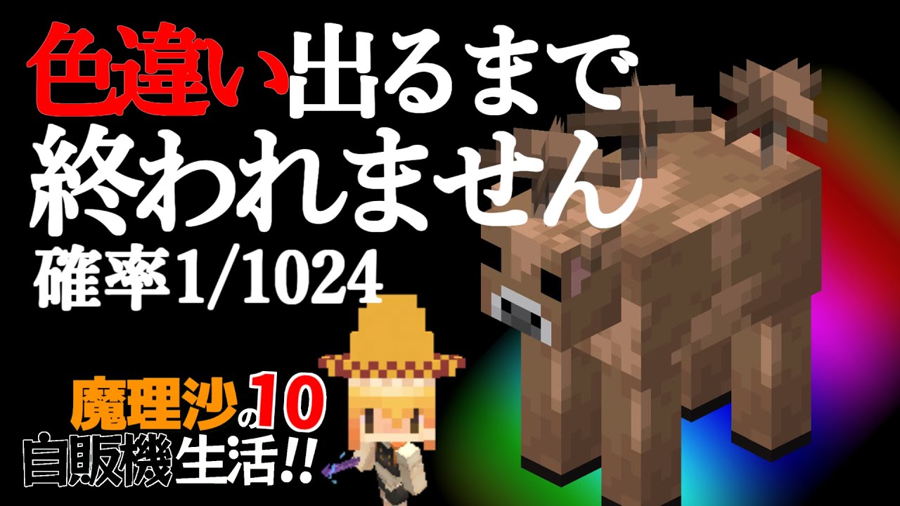 Youtube Video Statistics For 大当たり 激レアおっとっと全種類出るまで終われません Noxinfluencer