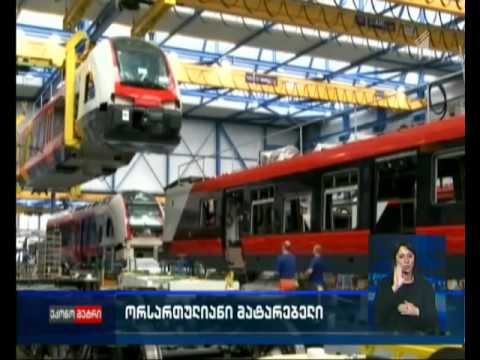 ორსართულიანი მატარებელის პრობლემები,რომელიც ზაფხულიდან საქართველოში დაიწყებს მიმოსვლას