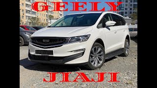 ❗GEELY JIAJI 😱 КОНКУРЕНТ❗❗❗ ВСЕМ МИНИВЭНАМ ❓