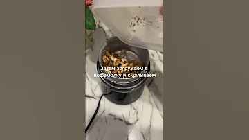 Вы не поверите, но можно смолоть орехи и не сломать кофемолку