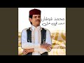 ندور في حل