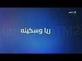 Al Nahar Eid Idents Eid