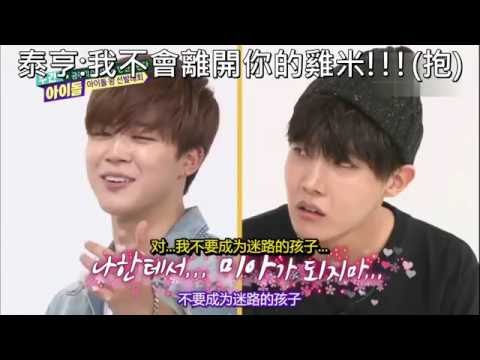 【防彈少年團】這是...給泰亨的告白!!!???