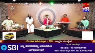 Omkara Pradhana Roopa Ganeshache |SaxPrakash Karkala|Instrumental |