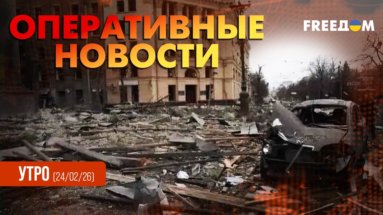 РФ атаковала Запорожье! Генсек ООН призвал немедленно прекратить войну | Оперативные новости. Утро