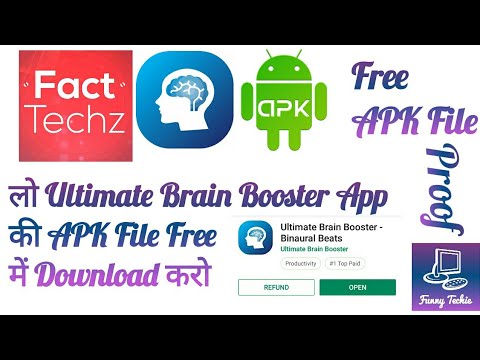 ultimate brain booster app free download