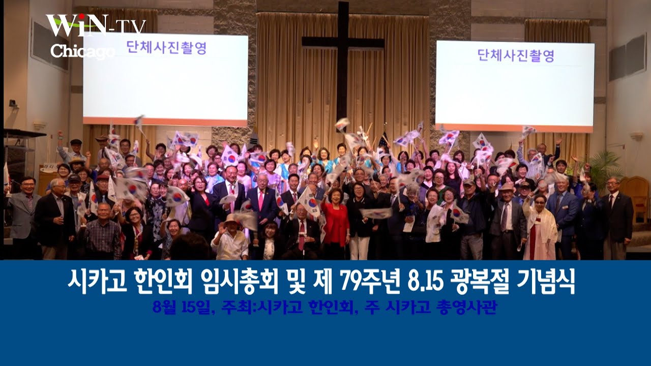 WIN TV News Today 8 15 79 8 15 YouTube win-tv-news-today-8-15-79-8-15-youtube