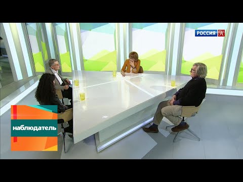 Наблюдатель. Анатолий Эфрос. Поиск нового жанра. Эфир 08.10.2020