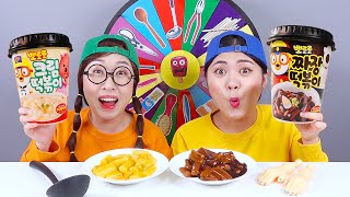 ความท้าทายเครื่องมืออาหารลึกลับ โดนา DONA Mukbang