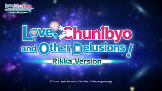 Scene from Love, Chunibyo & Other Delusions: Glimmering...Explosive Festival (Slapstick Noel) (2013)