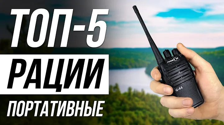 The Best Walkie Talkies of 2025 / How to Choose?