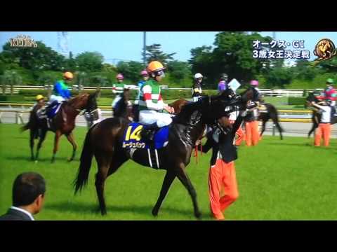 2015 オークス ファンファーレ