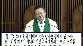 20171015 1,2부예배 무엇을 입고 계십니까 구자경 담임목사