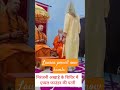 Lauren powell now kamla in mahakumbh prayagraj. #prayagrajkumbh #lauren powell #mahakumbh2025