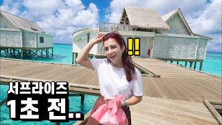 싸구려 숙소 예약한 척, 몰디브 최고급 리조트로 데려갔을 때 그리스 아내의 반응ㅋㅋㅋ