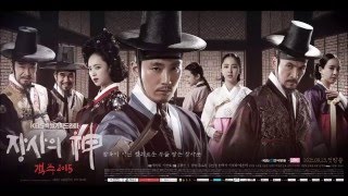 The Merchant Gaekju 2015 - Master Of Trade [Drama OST]