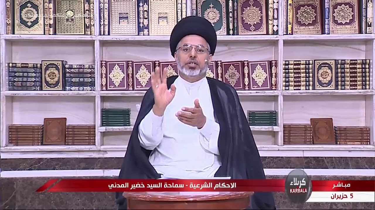 السيد خضير المدني _ هل يجوز قراءة القرآن من دون وضوء ؟