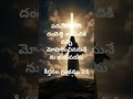 bayapadaku nanu vunanu #children #love #songlyrics #festival #motivation #songsinger 🙏🙏🙏🙌