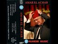 Amar El Achab Ghadetni Omri 1980 Amar El Achab Ghadetni Omri 1980