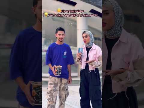 خفه نشی فقط