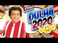 Umer sharif comedy drama  dulha 2020  umer sharif stage show  official  laughter kings