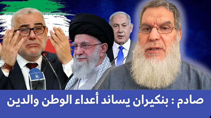 العودة إلى الحكم يمر عبر مساندة أعداء التوحيد والوطن.