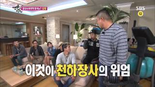맨발의 친구들 131013 #17(11)