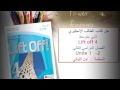 حل كتاب  الطالب ثاني متوسط ف 2 lift off 4 الوحدة 1 و2