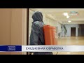 Ежедневная обработка | Новости Камчатки | Происшествия | Масс Медиа