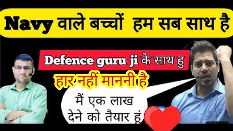 Sanjeev sir talking about NAVY AA/SSR #video  #SANJEEV THAKUR SIR #Defence guru G