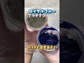 エンシェールズ公式のカラーレシピ試してみた！🎨