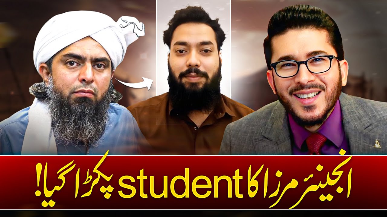 Engineer Muhammad Ali Mirza ka Student Tawheed par Pakra Gaya! Hassan Allahyari Urdu