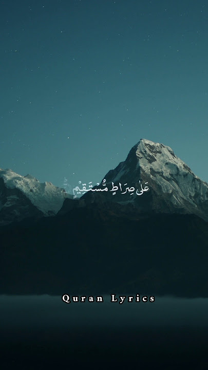 Surah Yaseen ❤️ Islamic Status | Quran Lyrics