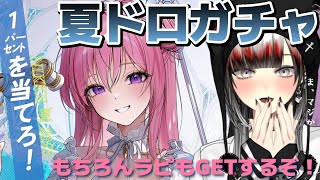 真波の配信のサムネイル画像