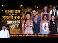 Surbhi Chandna, Shiny Doshi से Abhishek Kumar, Shiv तक, celebs at इश्क दम और इडली रसम Success Party