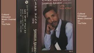 Shimelis Ararso ሺመልስ አራርሶ   ሳልሞት Ethiopian Music Oldies Resimi