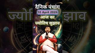 Dr. Dipak Kumar Bhatt, #astrologer#Vastu consultant#match making #kundli specialist dainik panchang