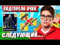 РАЗДРАЖЕННЫЙ TOOSE ПОДГОРЕЛ В КОНЦЕ ТУРНИРА ФОРТНАЙТ. ТУЗ, MALASH ВОРЛД КАП FORTNITE
