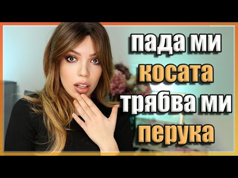 Видео: Защо революционерите носеха перуки?