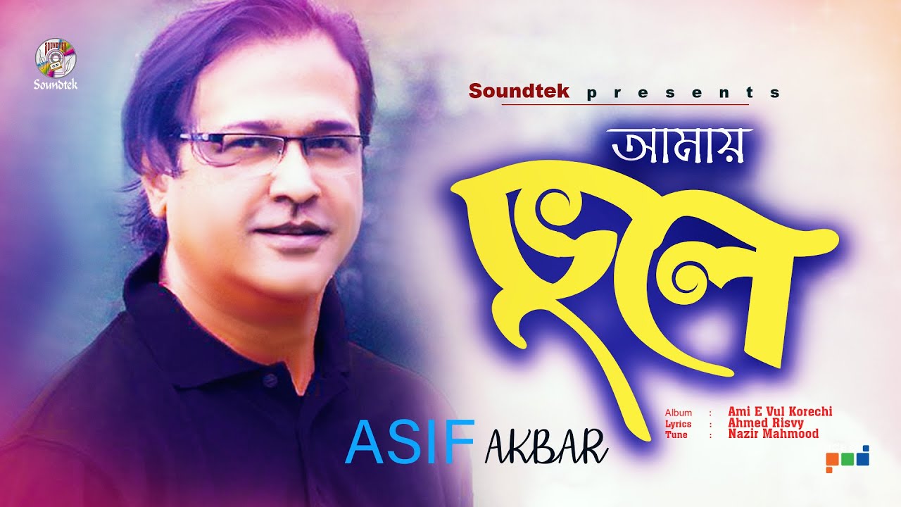 Asif Akbar  Amay Bhule     Official Video Song  Soundtek