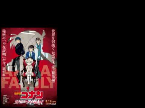 فيلم كونان الرصاصة القرمزية في الوصف 