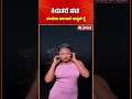 Sanchita Ugale: ಕಿರುತರೆ ನಟಿ ಸಂಚಿತಾ ಉಗಾಲೆ ಆತ್ಮಹ*ತ್ಯೆ