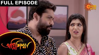 Agnishikha - Full Episode | 12 May 2021 | Sun Bangla TV Serial | Bengali Serial