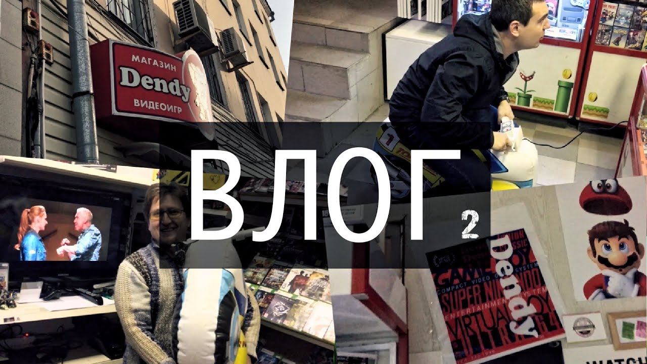 Магазин Денди Нижний Новгород Сайт