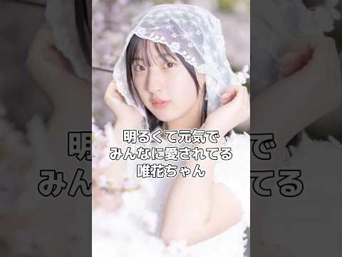 美少女唯花ちゃんのチャームポイントはなんと出べそ！？ #唯花 #美少女 # JK #でべそ