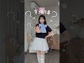トモコレにハマりすぎて、トモコレ風の編集(笑) #shorts