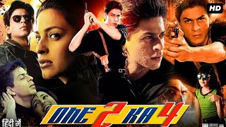 One 2 Ka 4 2001 Full Hindi Movie|Shahrukh Khan|Juhi Chawla|Jackie Shroff|Boxoffice & Facts|👈👈