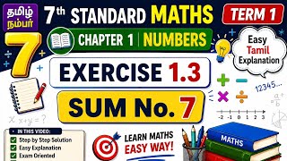 7th Standard Maths | Exercise 1.3 | Sum No. 7 | Easy Tamil | Magic Maths Tamil