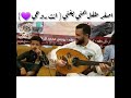 اصغر طفل يمني يغني انت روحي مع تحمس كبير من الجمهور