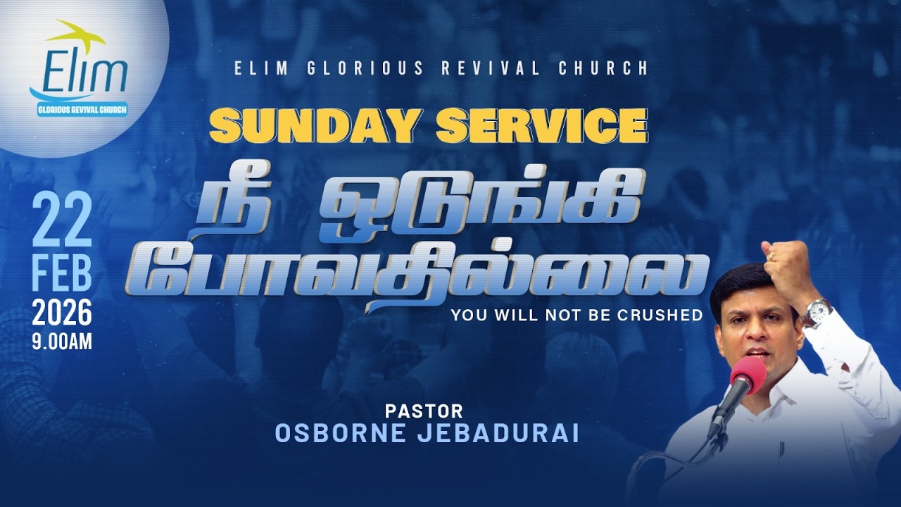 Special Sunday Service🔴LIVE - 9:00 AM - Pas. OSBORNE JEBADURAI - Elim GRC Feb 22, 2026